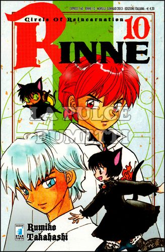 EXPRESS #   160 - RINNE 10